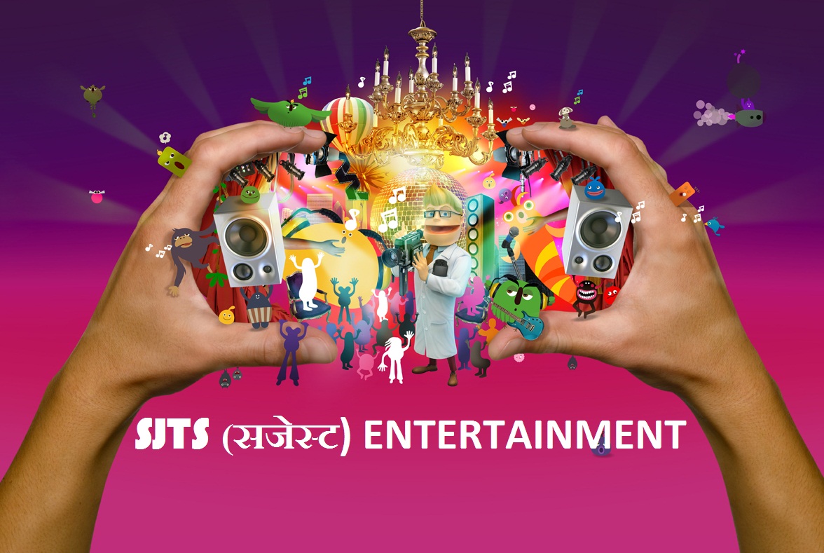 SJTS Entertainment Logo